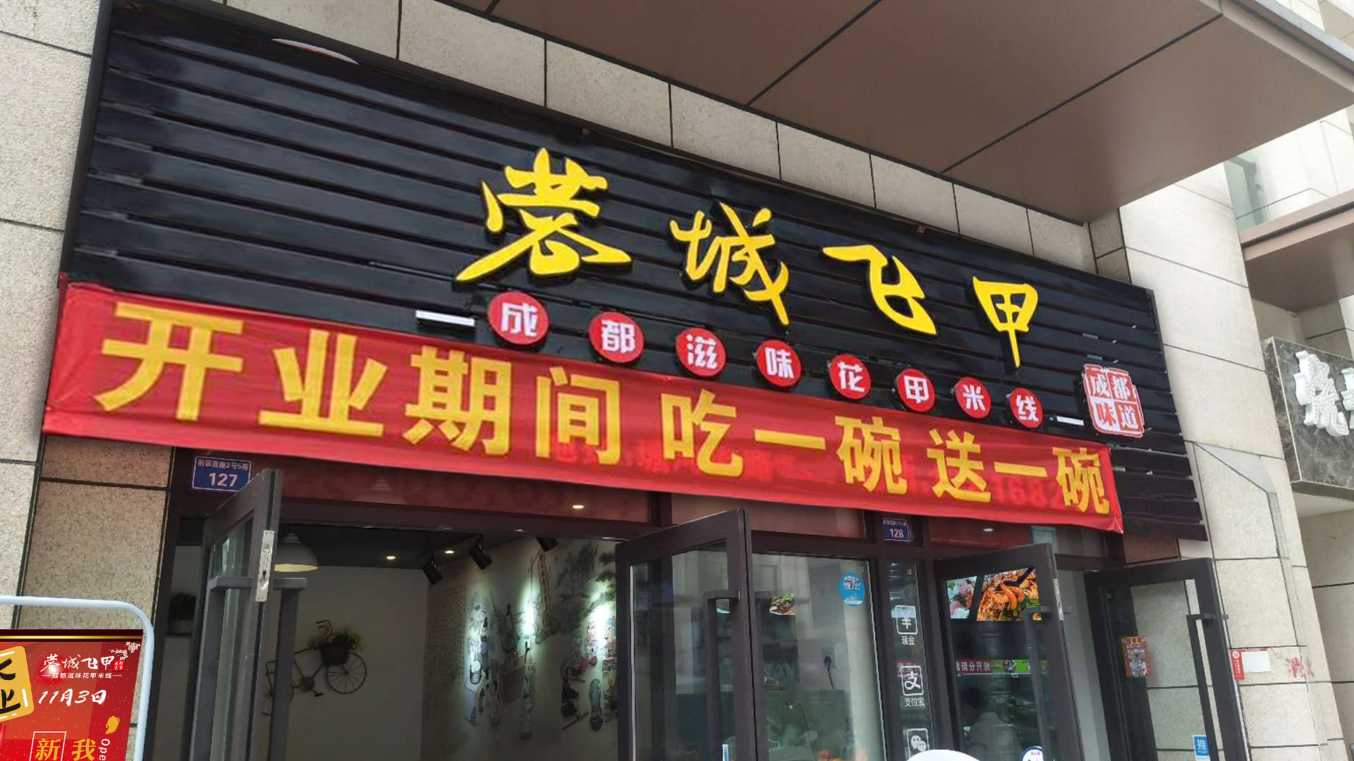 贵州贵阳店