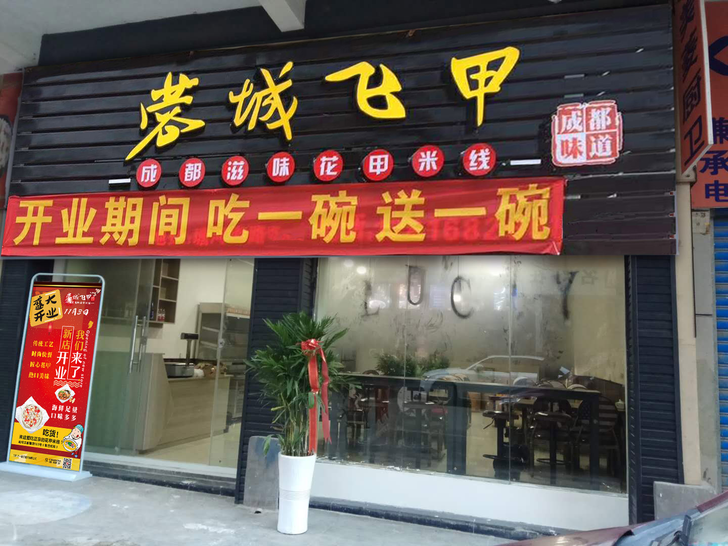 湖南张家界店