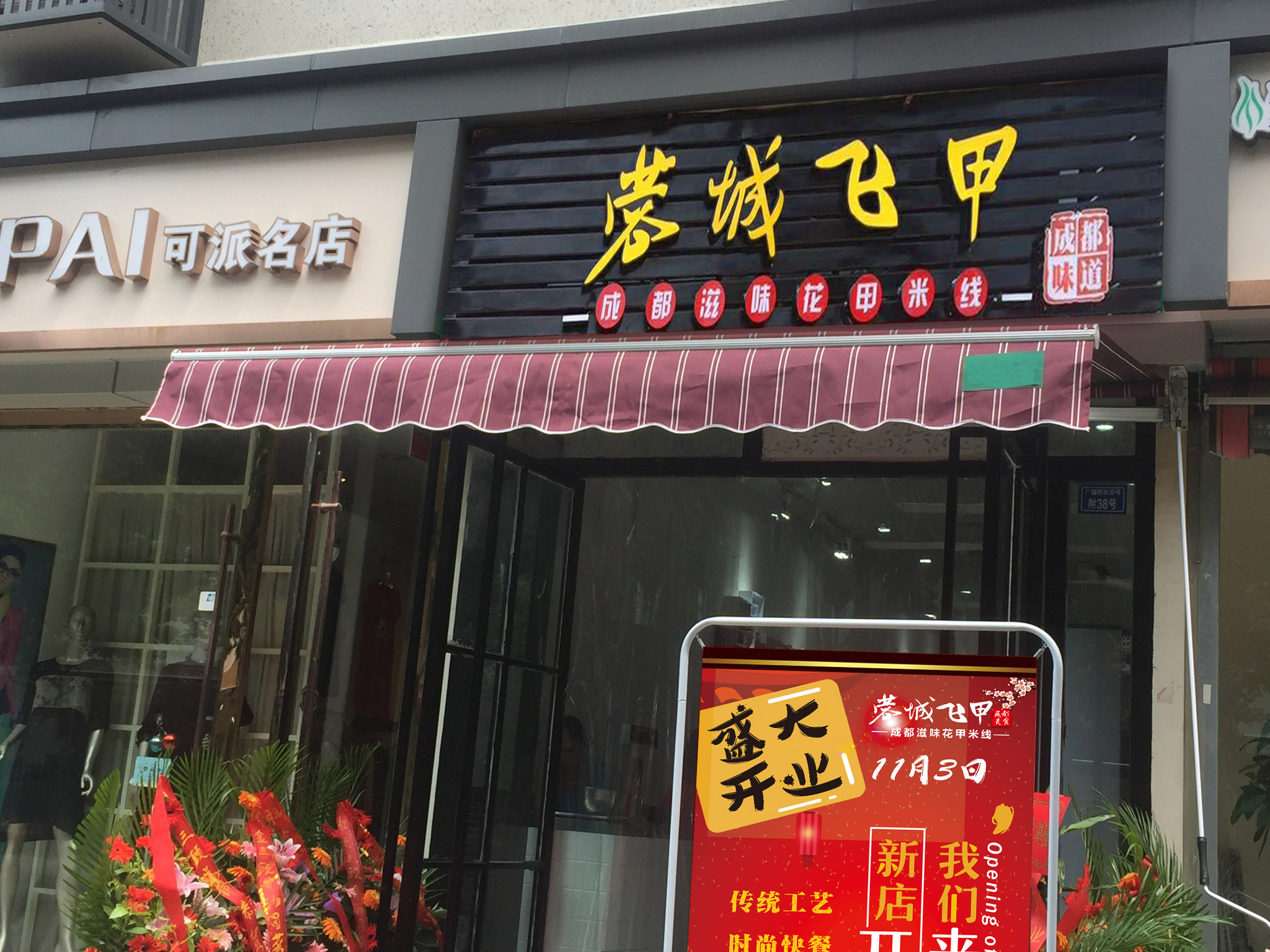 江西南昌店